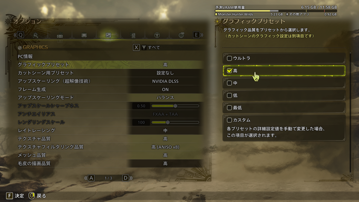 RTX 5070＆265Kで超静かなゲーミングPC、FF14/モンハンワイルズ/黒神話：悟空は4Kで遊べるの？