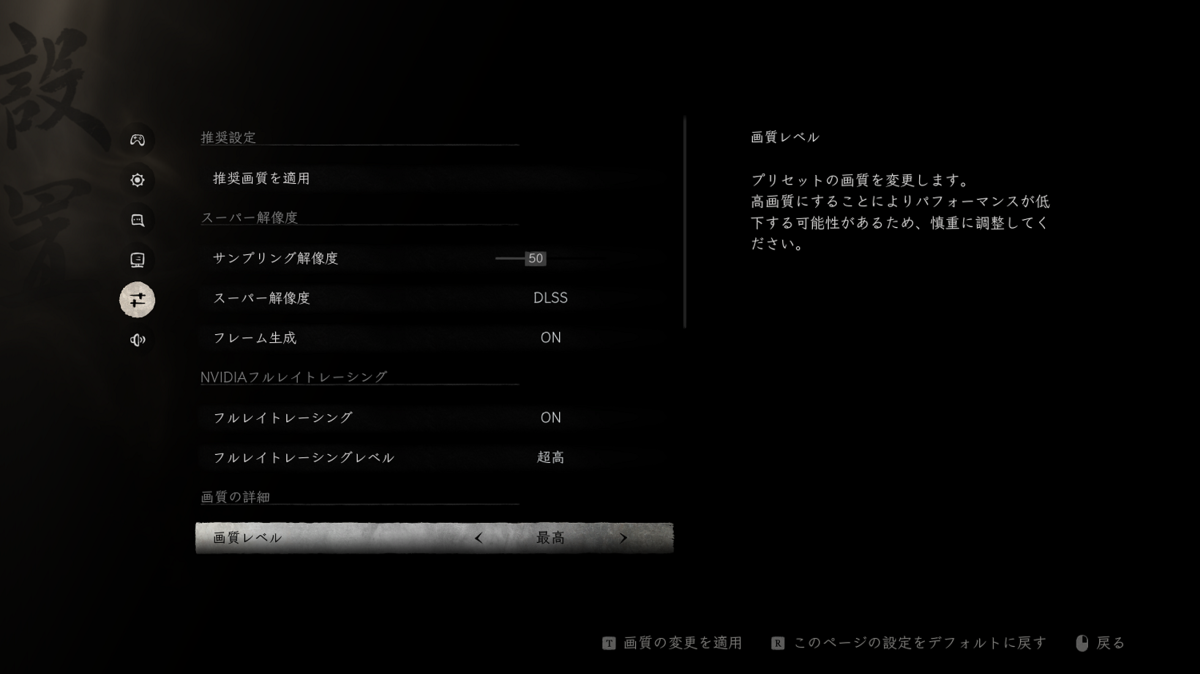 RTX 5070&265Kで超静かなゲーミングPC、FF14/モンハンワイルズ/黒神話:悟空は4Kで遊べるの?