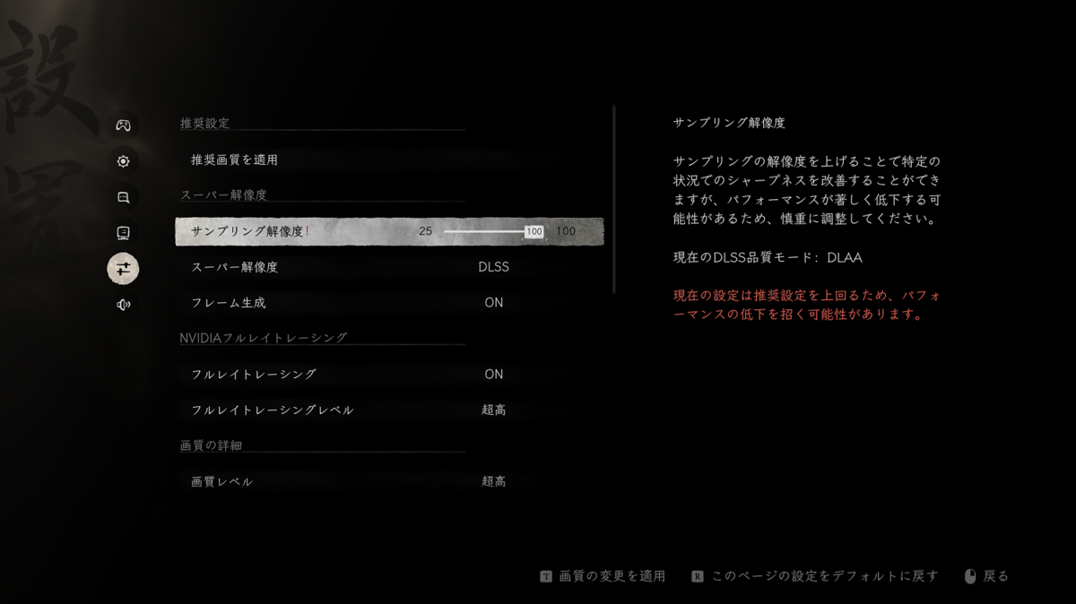 RTX 5070&265Kで超静かなゲーミングPC、FF14/モンハンワイルズ/黒神話:悟空は4Kで遊べるの?