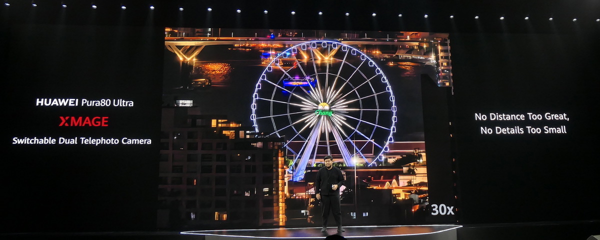 “現地速報「Pura80