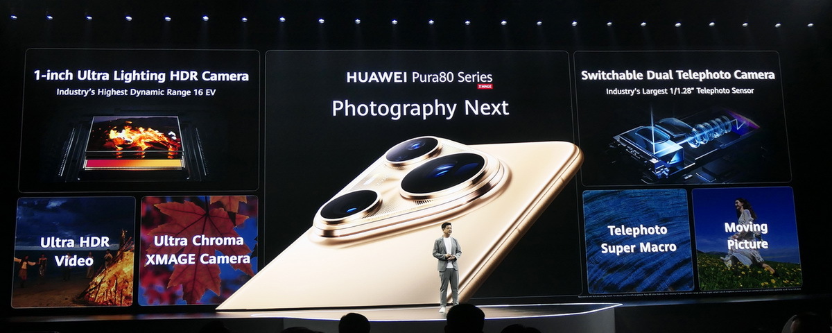 “現地速報「Pura80