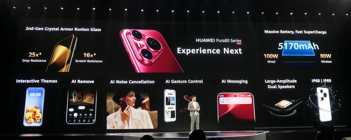 “現地速報「Pura80