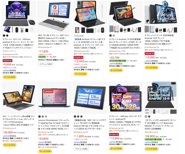 OPPO Pad 3 Matte Display Edition