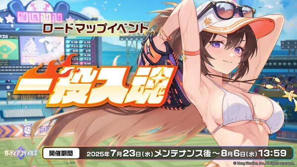 『ガーディアンテイルズ』に新英雄「炎のサウスポー ランディ(CV:佐伯伊織さん)」が登場!