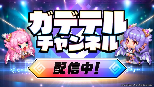 『ガーディアンテイルズ』に新英雄「炎のサウスポー ランディ(CV:佐伯伊織さん)」が登場!