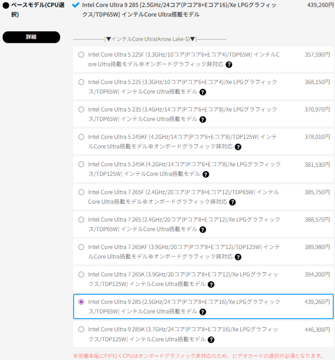 サイコムの売れ筋TOP3カスタムで構成するド鉄板ゲーミングPC3選、容量26.3Lのミニタワーも