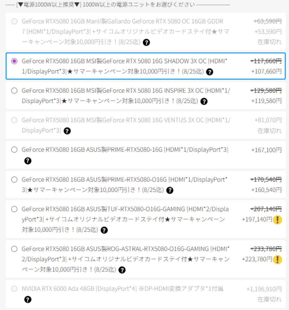 サイコムの売れ筋TOP3カスタムで構成するド鉄板ゲーミングPC3選、容量26.3Lのミニタワーも
