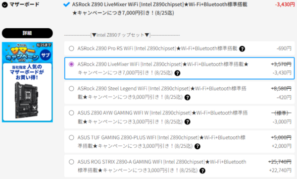 サイコムの売れ筋TOP3カスタムで構成するド鉄板ゲーミングPC3選、容量26.3Lのミニタワーも
