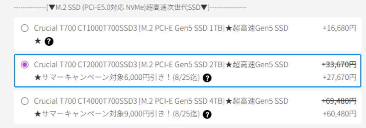 サイコムの売れ筋TOP3カスタムで構成するド鉄板ゲーミングPC3選、容量26.3Lのミニタワーも