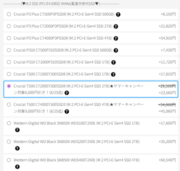 サイコムの売れ筋TOP3カスタムで構成するド鉄板ゲーミングPC3選、容量26.3Lのミニタワーも