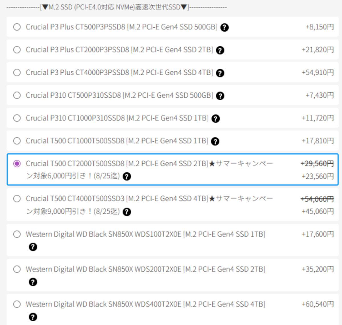 サイコムの売れ筋TOP3カスタムで構成するド鉄板ゲーミングPC3選、容量26.3Lのミニタワーも