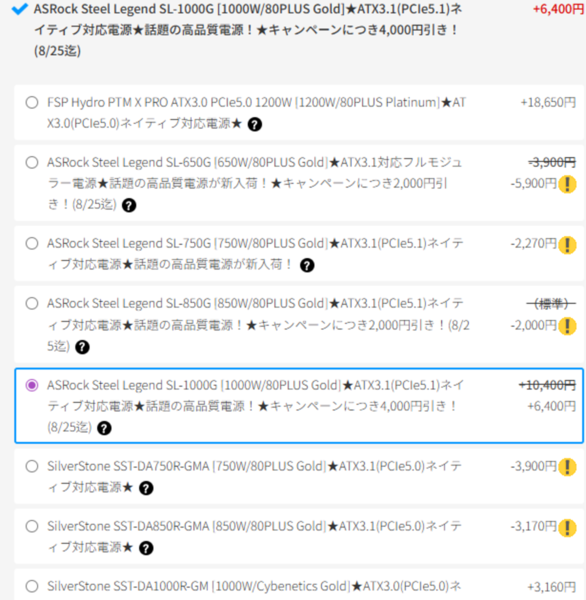 サイコムの売れ筋TOP3カスタムで構成するド鉄板ゲーミングPC3選、容量26.3Lのミニタワーも