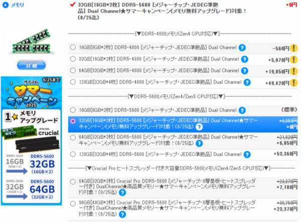 サイコムの売れ筋TOP3カスタムで構成するド鉄板ゲーミングPC3選、容量26.3Lのミニタワーも