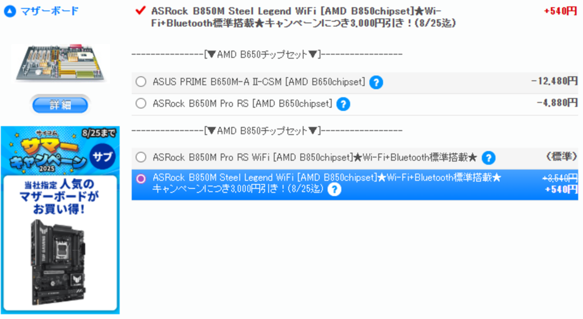 サイコムの売れ筋TOP3カスタムで構成するド鉄板ゲーミングPC3選、容量26.3Lのミニタワーも