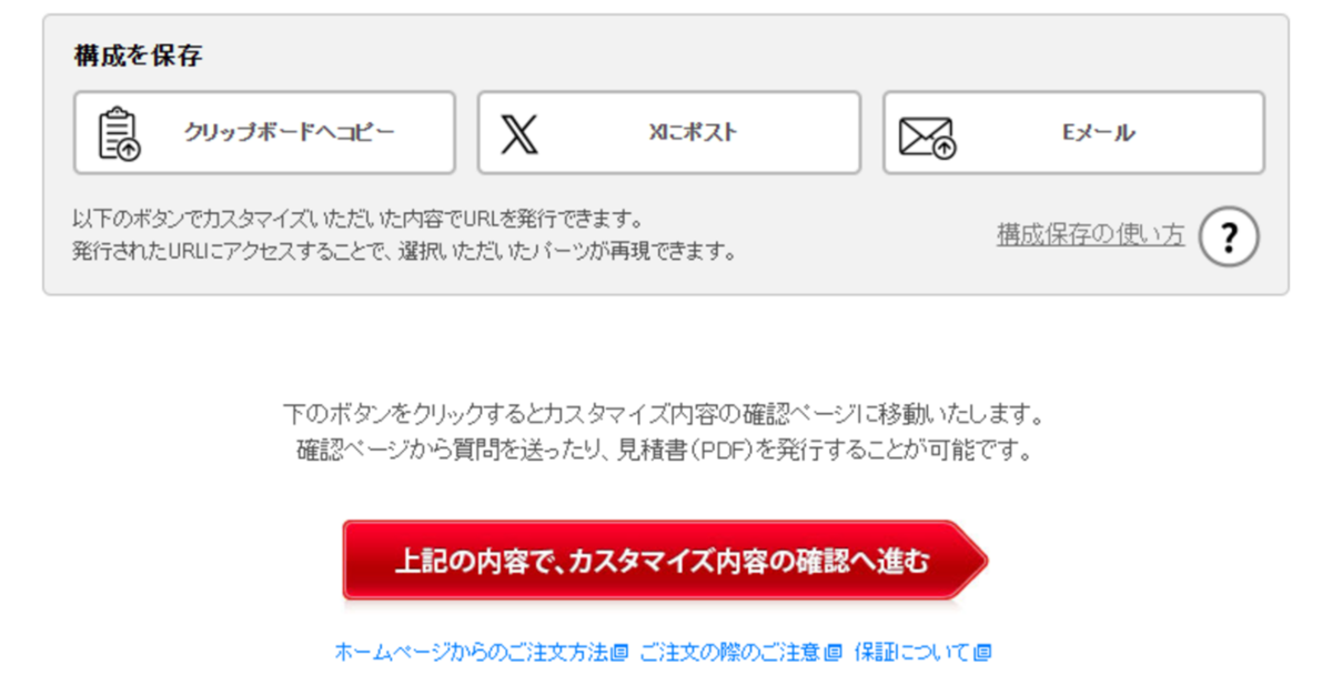 サイコムの売れ筋TOP3カスタムで構成するド鉄板ゲーミングPC3選、容量26.3Lのミニタワーも