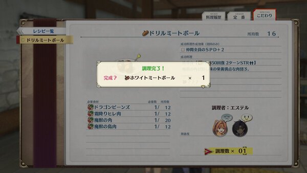 『空の軌跡 the 1st』の冒険をサポートするシステムを紹介!最新トレーラーも公開