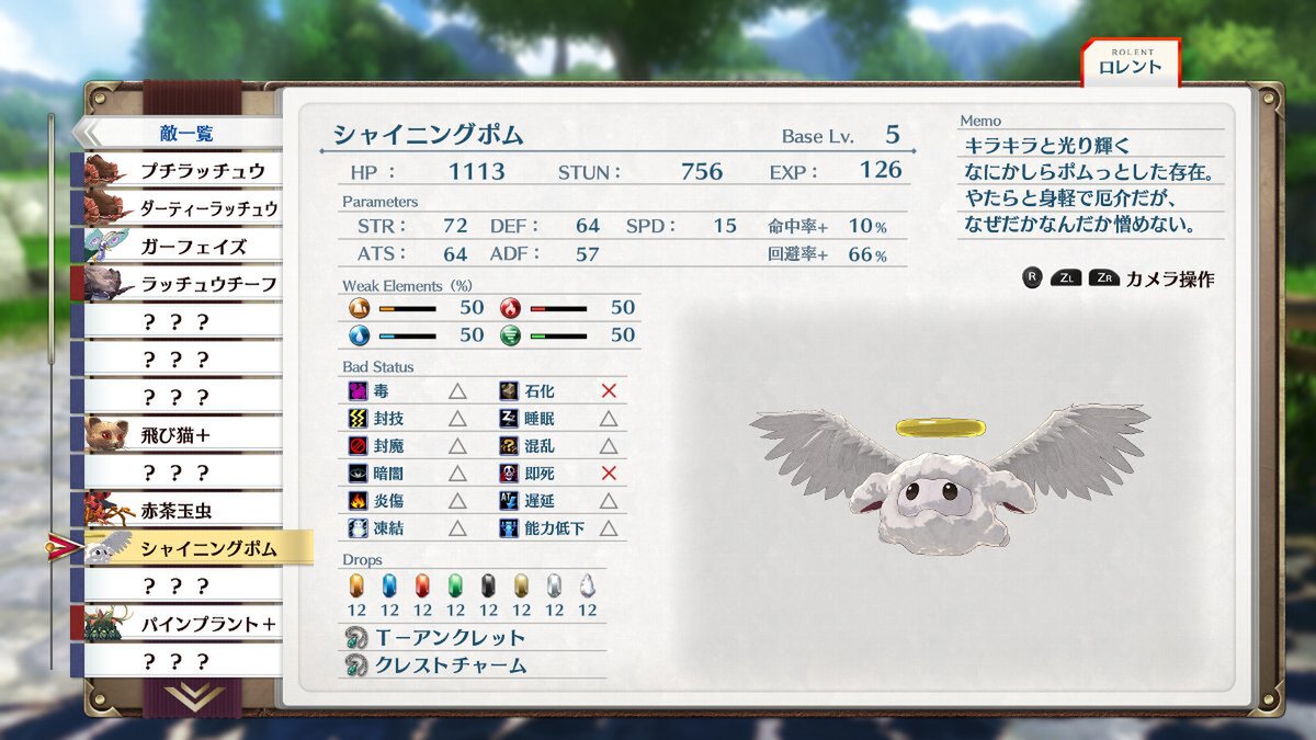 『空の軌跡 the 1st』の冒険をサポートするシステムを紹介!最新トレーラーも公開