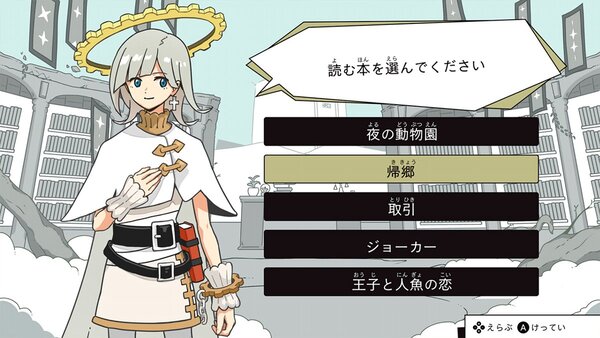 Switch版『地球防衛軍3』などがお買い得!D3Pがニンテンドーeショップで最大90%オフの「Summer Sale Part.2」を開催