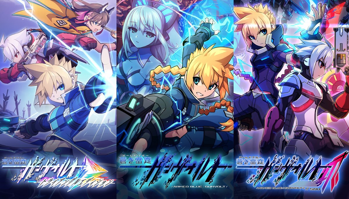 『蒼き雷霆 ガンヴォルト トライアングル エディション』が本日発売！ローンチトレーラーも公開