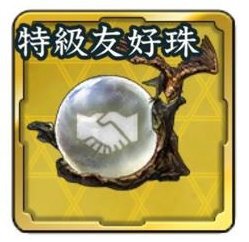 位置情報ゲーム『信長の野望 出陣』にて戦国双六イベント 第5期「挑戦 百地三太夫」を開催！