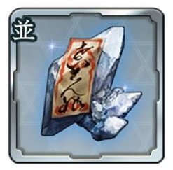 位置情報ゲーム『信長の野望 出陣』にて戦国双六イベント 第5期「挑戦 百地三太夫」を開催！