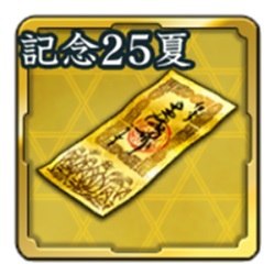 位置情報ゲーム『信長の野望 出陣』にて戦国双六イベント 第5期「挑戦 百地三太夫」を開催！