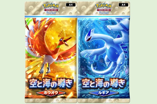 ポケポケ」ホウオウ、ルギア初登場 新拡張パック「空と海の導き」7月30