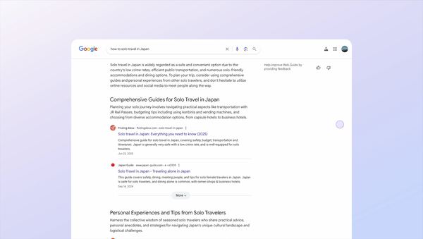 Web Guideの利用イメージ