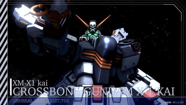 PS5／PS4『機動戦士ガンダム バトルオペレーション2』に「クロスボーン・ガンダムX1改」が参戦！