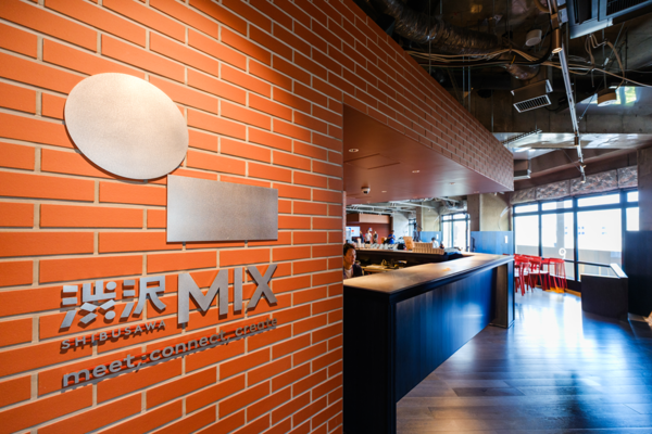出会いと成長の場を目指すイノベーション創出拠点「渋沢MIX」がオープン