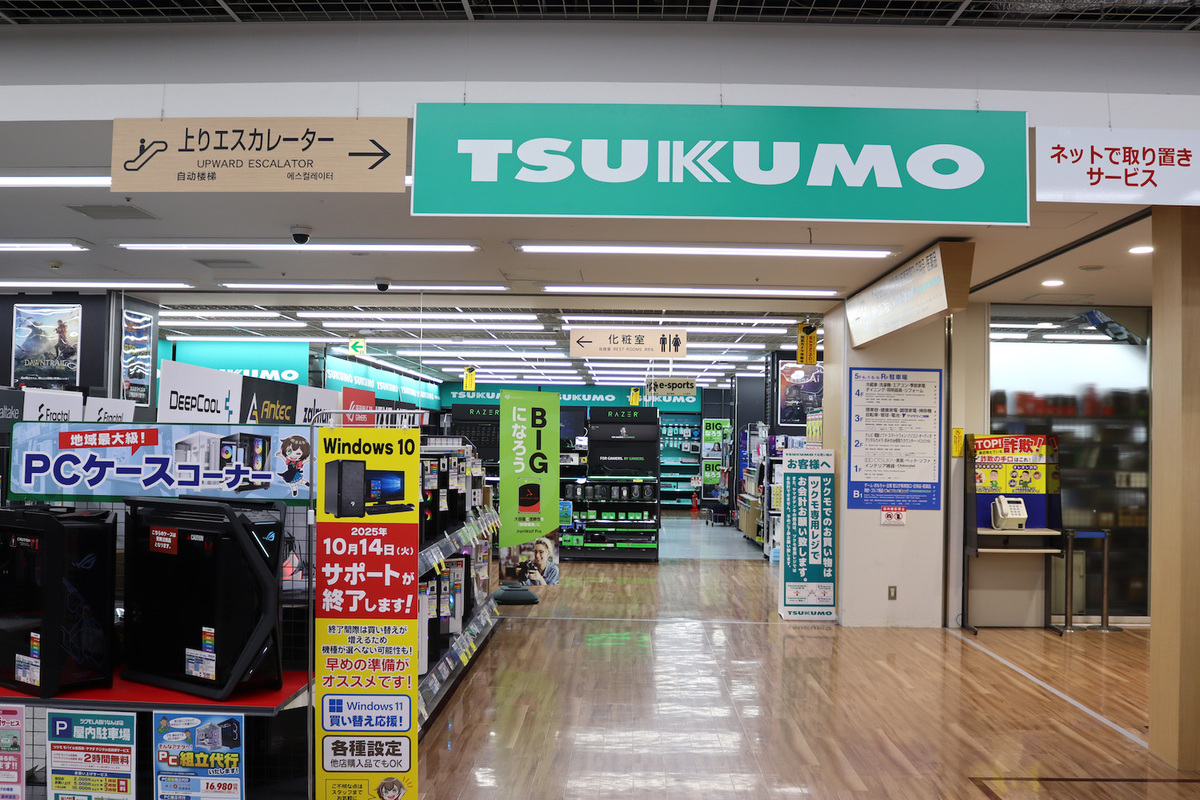 ツクモLABI1なんば店