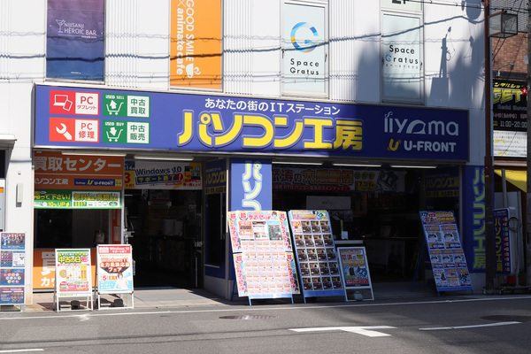 パソコン工房 大阪日本橋店