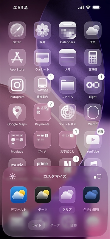 iPhone