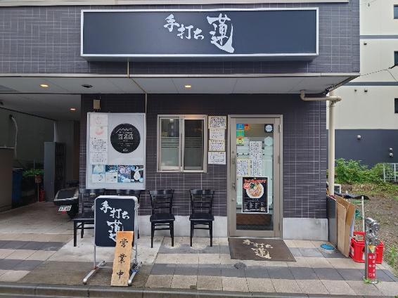 店は常に行列ができる人気店だ