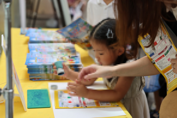 レゴ®スタンプラリー