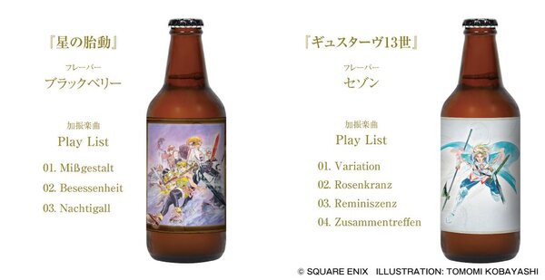 『サガフロンティア2 リマスター』が初セールで25%オフ!お買い得に名作をゲットしよう