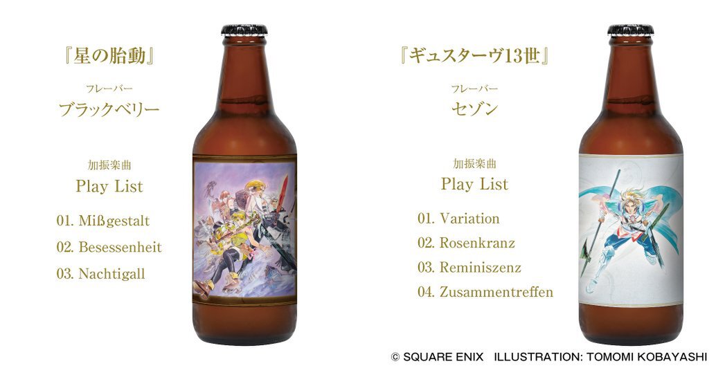 『サガフロンティア2 リマスター』が初セールで25%オフ!お買い得に名作をゲットしよう