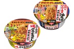 日清チキンラーメン「屋台メシ」3商品！食欲全開で夏祭りだ～