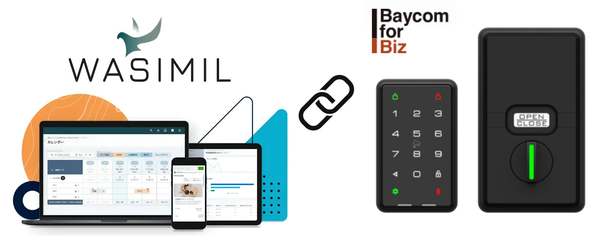 デジタルキーでフロント業務を効率化　ホテルDXシステム「WASIMIL」、「Baycomスマートロック」と連携開始