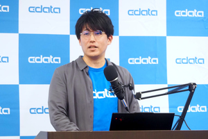 MCPを手に入れたAIは“ビジネスを変えるゲームチェンジャー”　CDataがセミナーでデモ披露