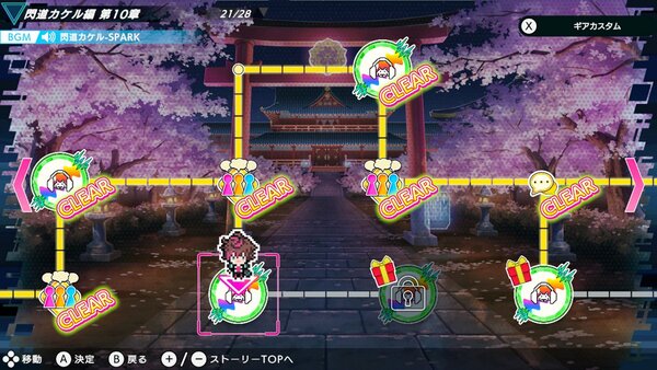 タイトーの人気音ゲー最新作『グルーヴコースター フューチャーパフォーマー』がSwitchで本日配信！