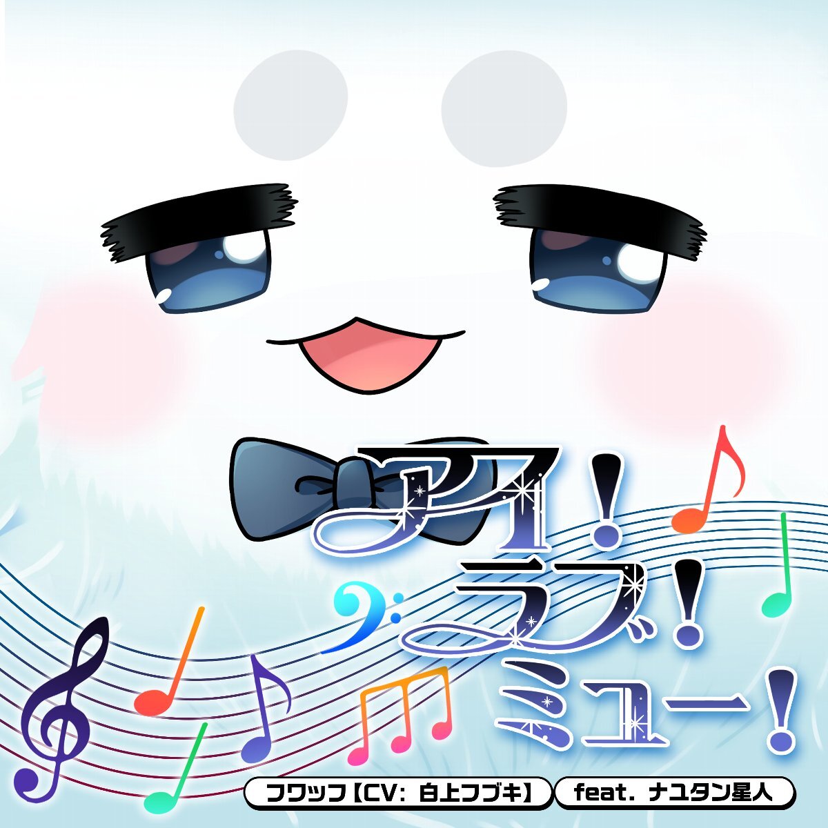 タイトーの人気音ゲー最新作『グルーヴコースター フューチャーパフォーマー』がSwitchで本日配信!