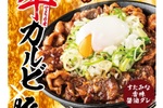 総重量500g超！ すた丼屋「炙り牛カルビ丼」が期間限定で襲来