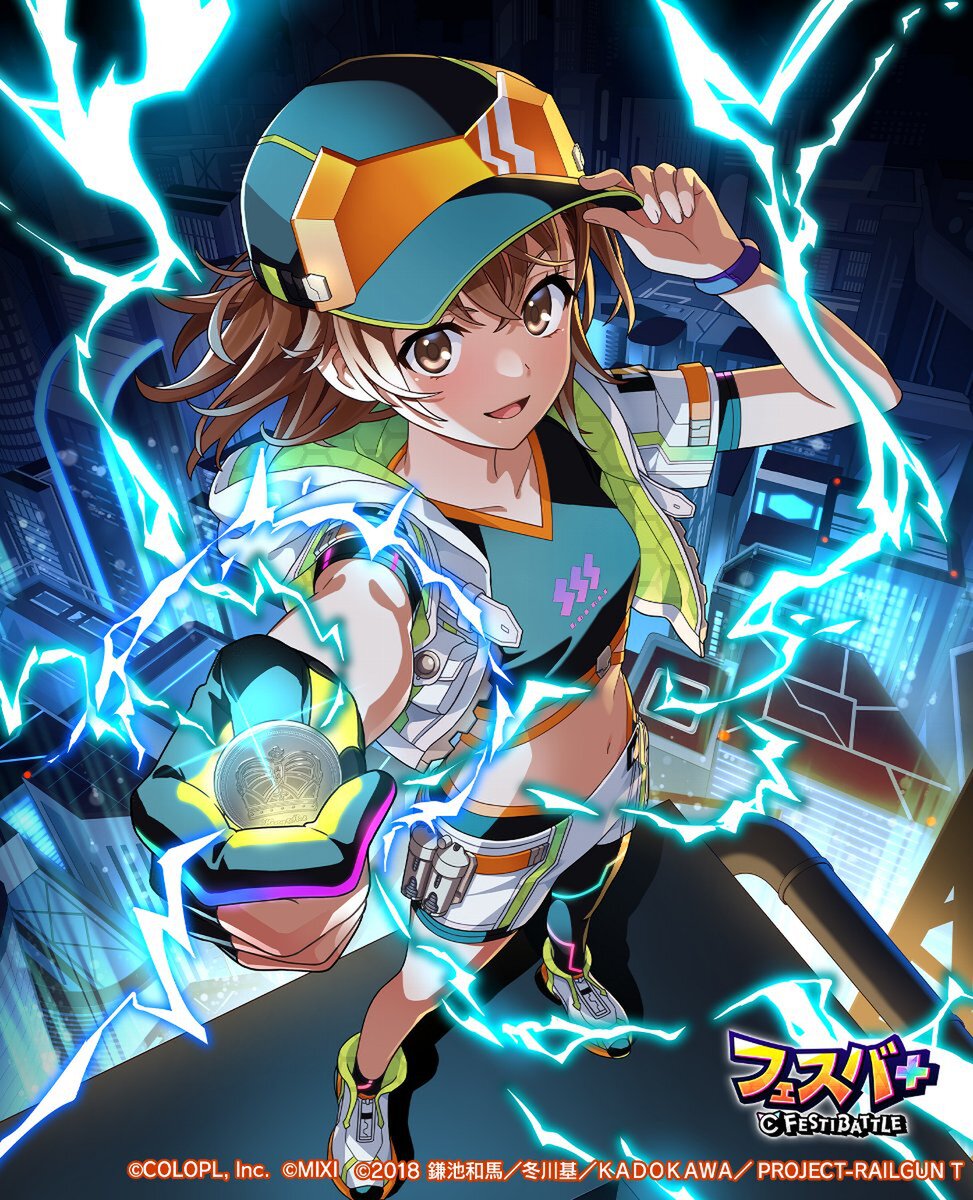 「とある科学の超電磁砲」と『フェスバ+』のコラボイベントが本日7月31日にスタート!