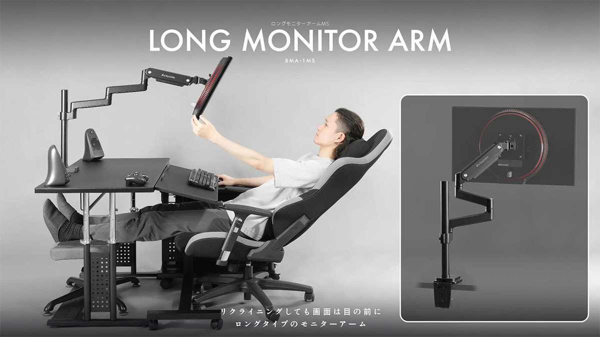 モニターアーム