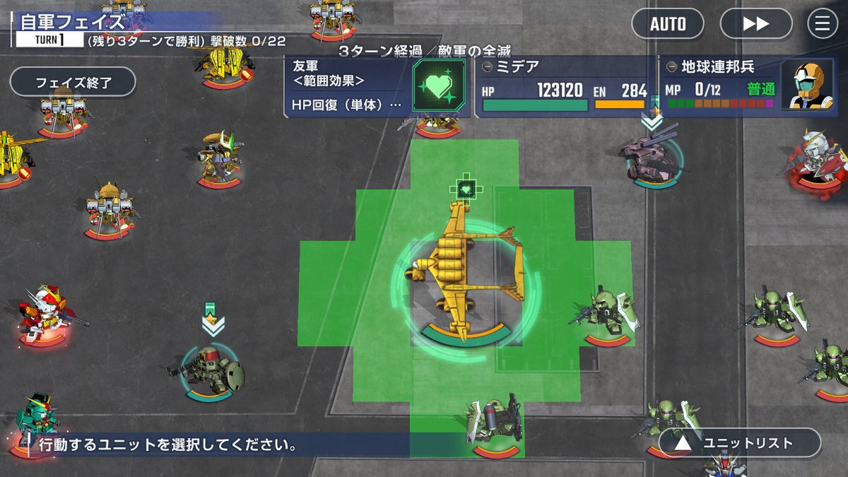 『ジージェネ エターナル』が全世界でのDL数600万件突破を記念してダイヤ3000個をプレゼント！