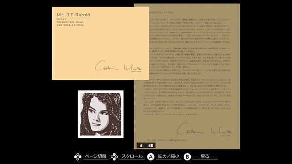 PC-88版『マンハッタン・レクイエム 闇に翔ぶ天使たち』がSwitch向け「EGGコンソール」でリリース！