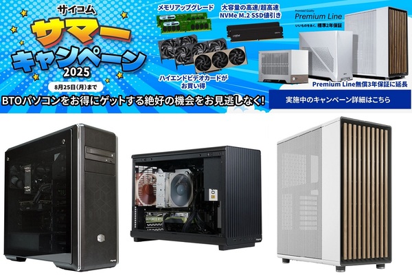 itxゲーミングPCパーツ 3店 まとめ 自作PCパーツ | パソコン工房【公式通販】