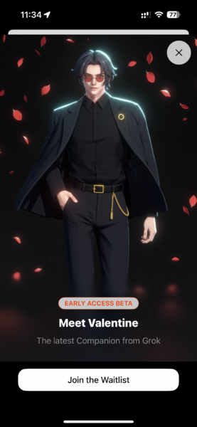 音声コンパニオンValentineのウェイティングリスト登録画面