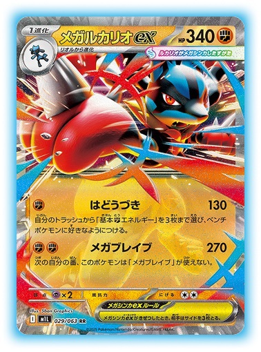 ポケモンカードゲーム ABC ポケモンカードゲーム スカーレット＆バイオレット スペシャルデッキ